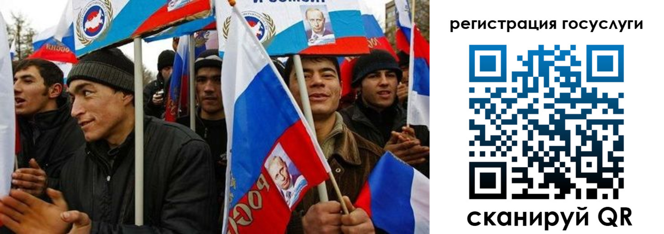 прописка для работы в Соликамске