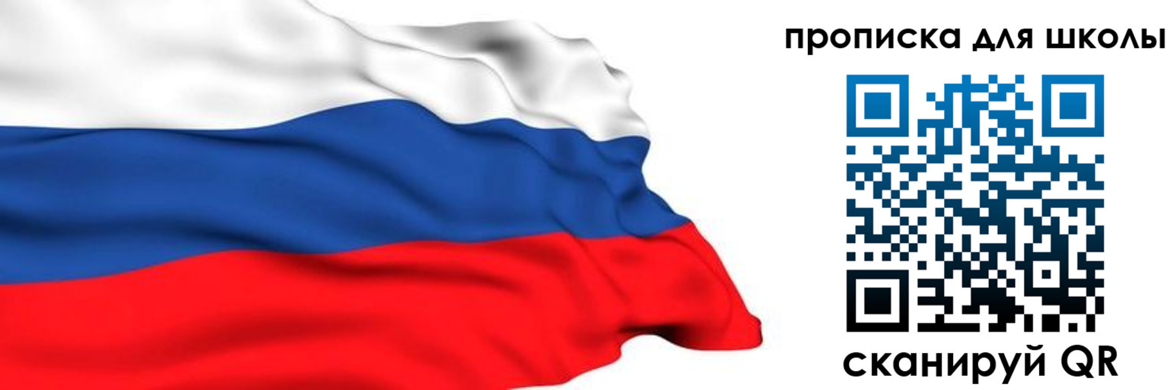 временная регистрация собственник в Соликамске