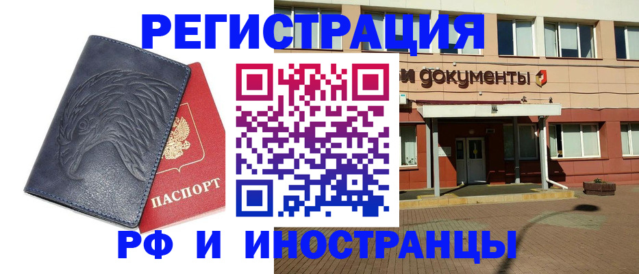 временная регистрация госуслуги в Соликамске