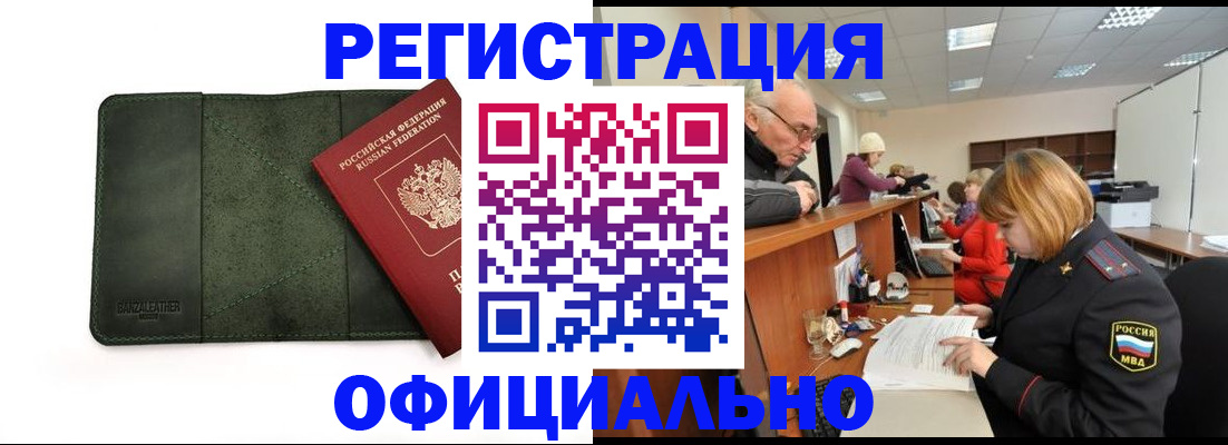 временная регистрация адрес в Соликамске