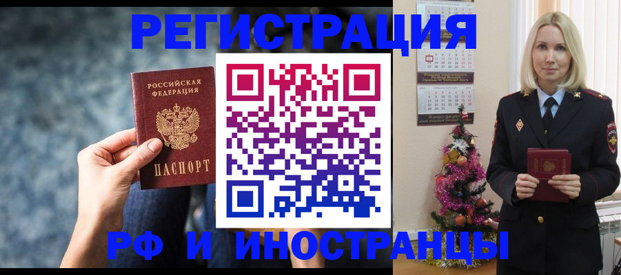 регистрация в Соликамске